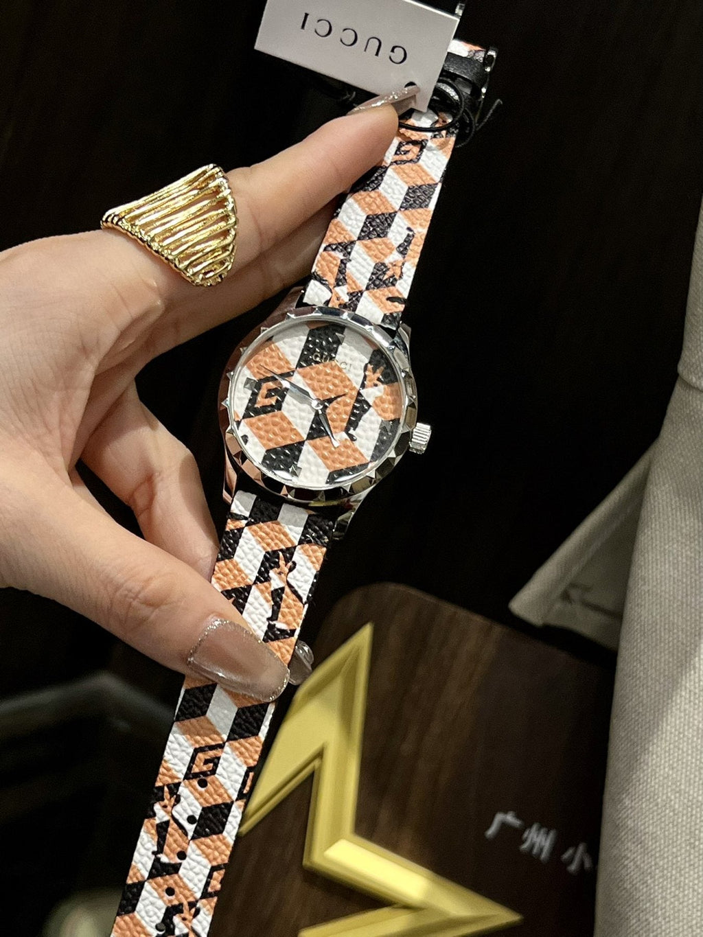 Gucci Geometric-Pattern Watch — front
